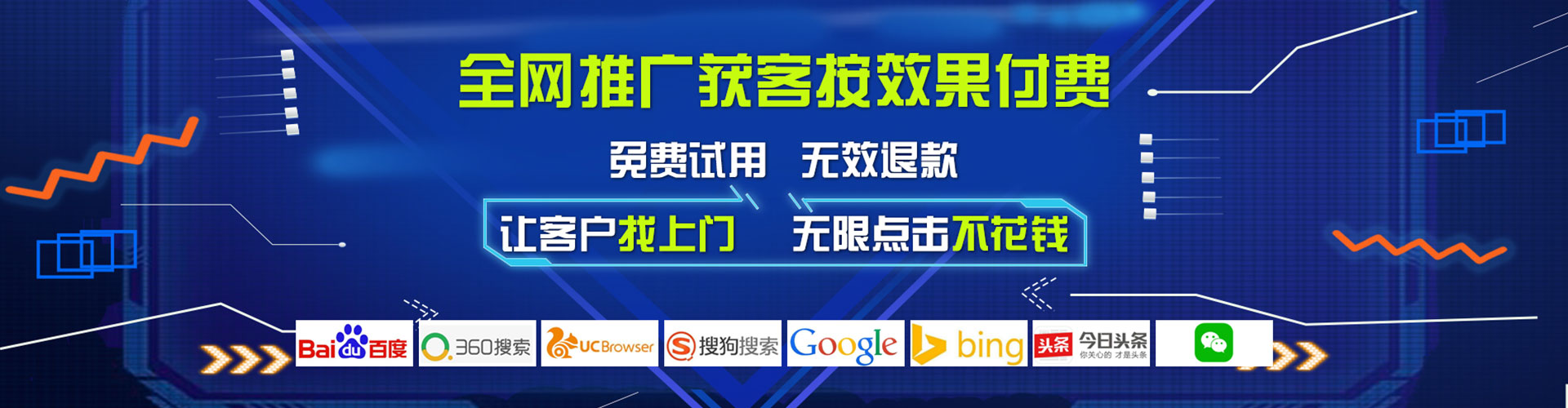 台湾百度广告推广