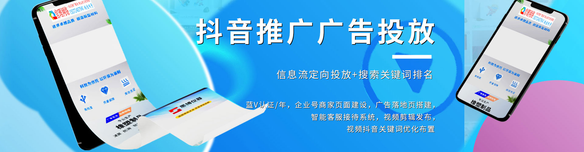台湾百度竞价赚钱