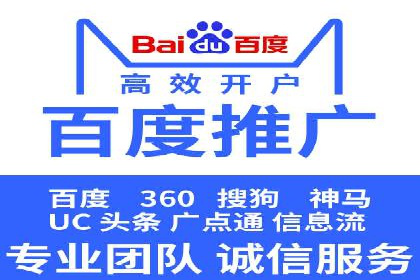 百度推广返点政策解析及案例分享