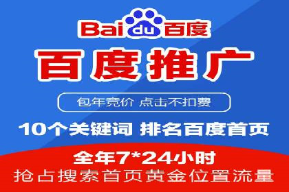 快手信息流广告的崛起与案例分析